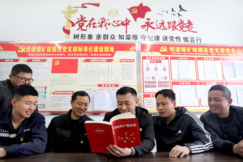 該礦綜掘區(qū)黨支部黨員在主題黨日上，講述黨史小故事_副本.jpg